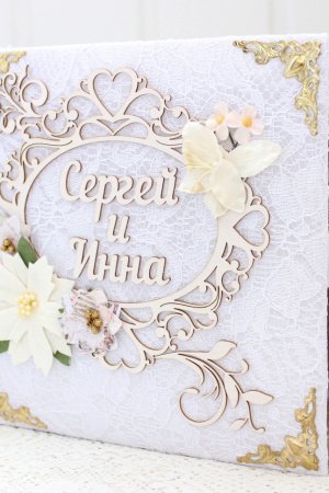 Робота Весільний іменний фотоальбом