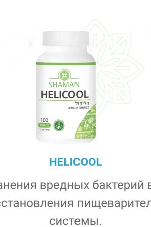 Робота Shaman-clinic.com