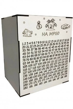 Работа Копилка для денег 365 дней
