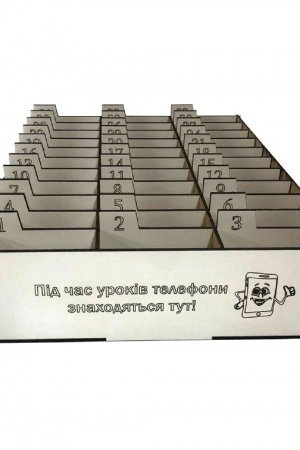 Робота ідставка-органайзер для телефонів, смартфонів в школу, клас