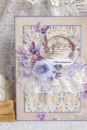 Работа Поздравительная открытка в стиле Прованс, А4