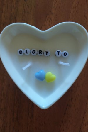 Работа Glory to Ukraine, Слава Украине!