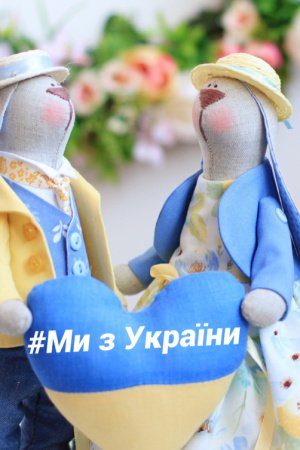 Работа Влюбленные Зайцы &laquo;Мы из Украины&raquo;
