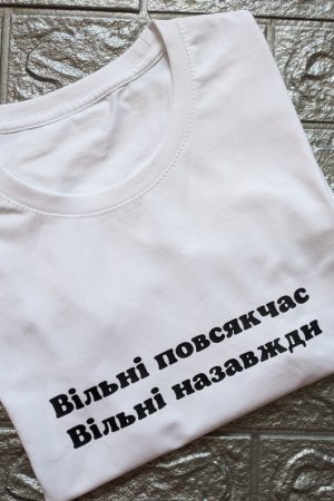Робота Футболка чоловіча з принтом